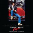 Beverly Hills Cop (35th Anniversary Edition)