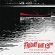 Friday The 13th: The Ultimate Cut