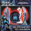 The Humanoid (L'Umanoide) (Pre-Order!)